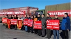 回饋社會(huì)是民豐薯業(yè)義不容辭的責(zé)任——民豐薯業(yè)舉行“送溫暖，獻(xiàn)愛心”捐贈(zèng)慰問儀式