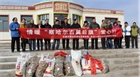 扶貧濟(jì)困，踐行民豐社會(huì)責(zé)任——民豐薯業(yè)情暖察哈爾右翼后旗愛心行