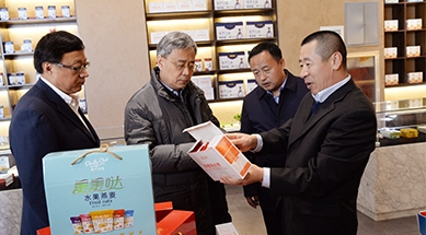 中國人民銀行黨委書記、中國銀保監(jiān)會主席郭樹清蒞臨公司調研產業(yè)化扶貧工作